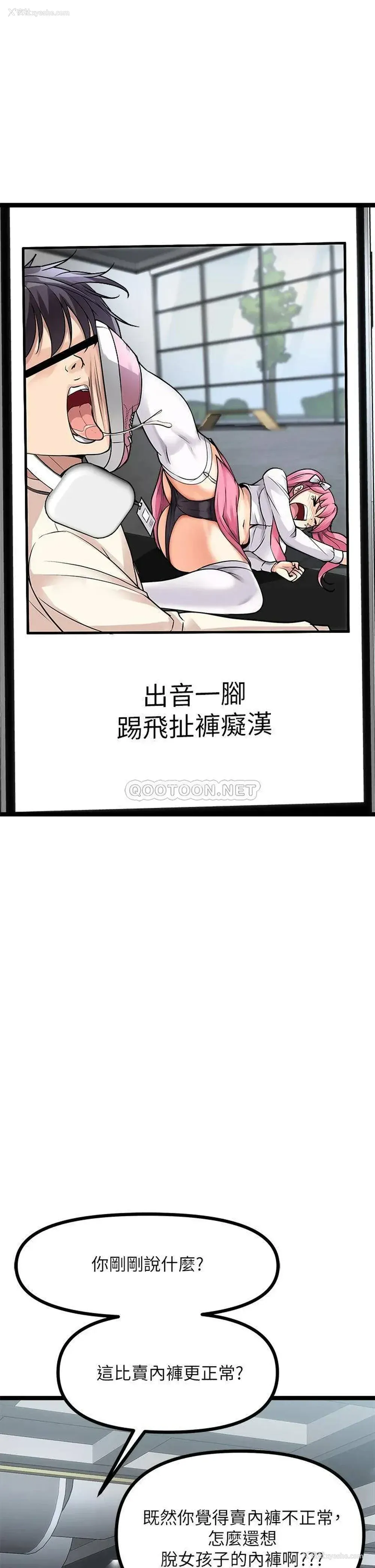 39P - 原味拍卖