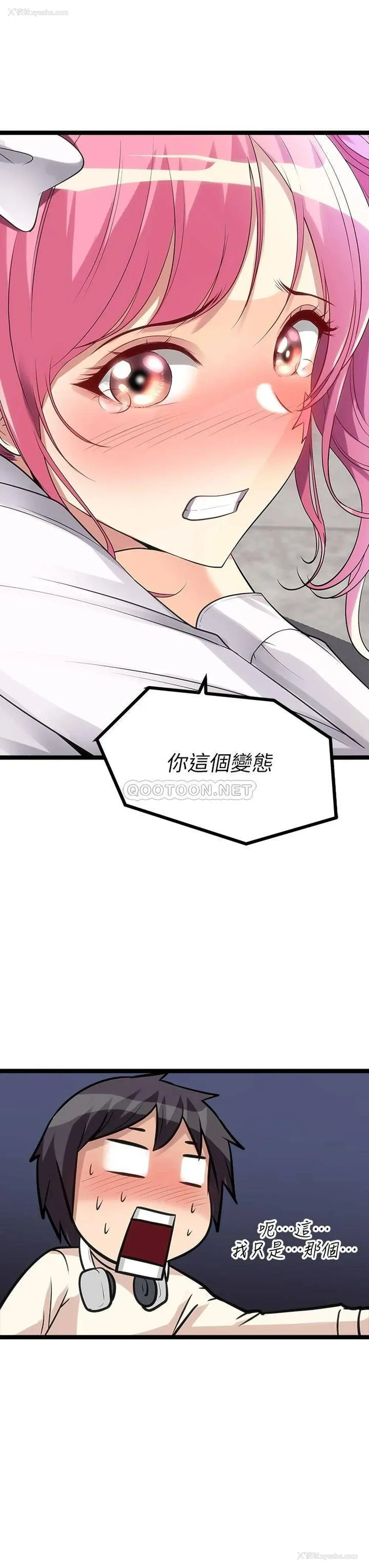 3P - 原味拍卖