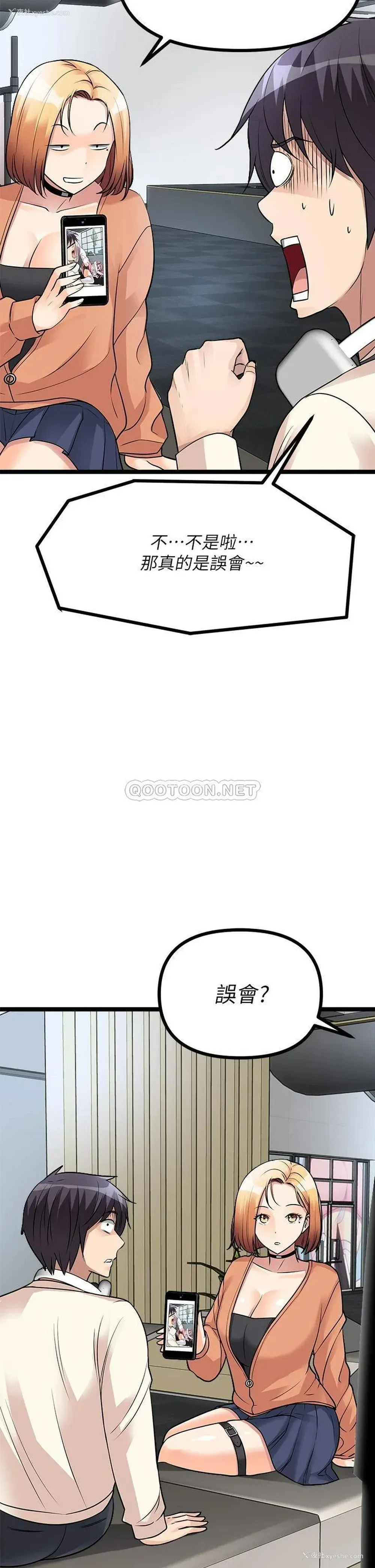 40P - 原味拍卖