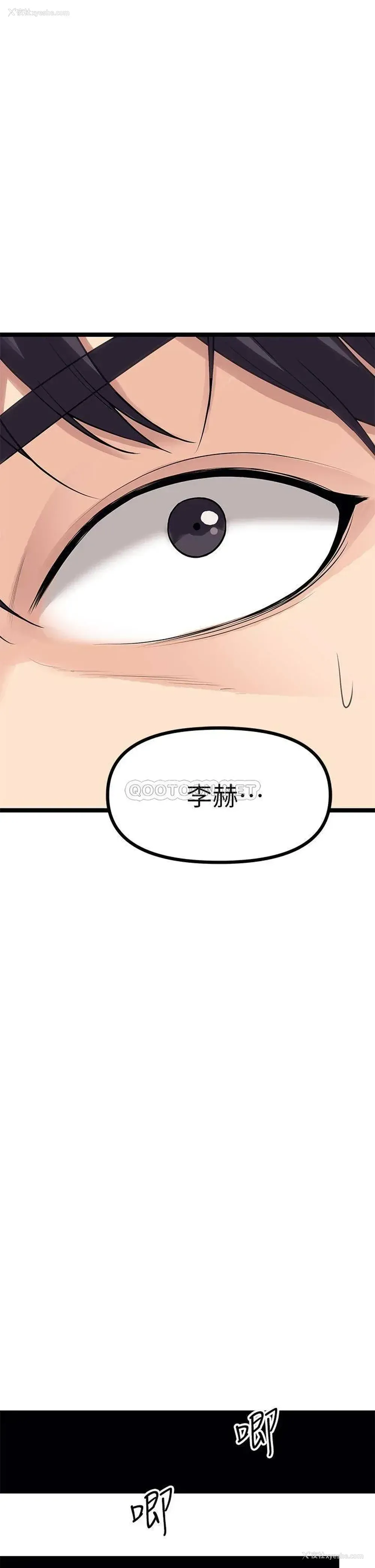 43P - 原味拍卖