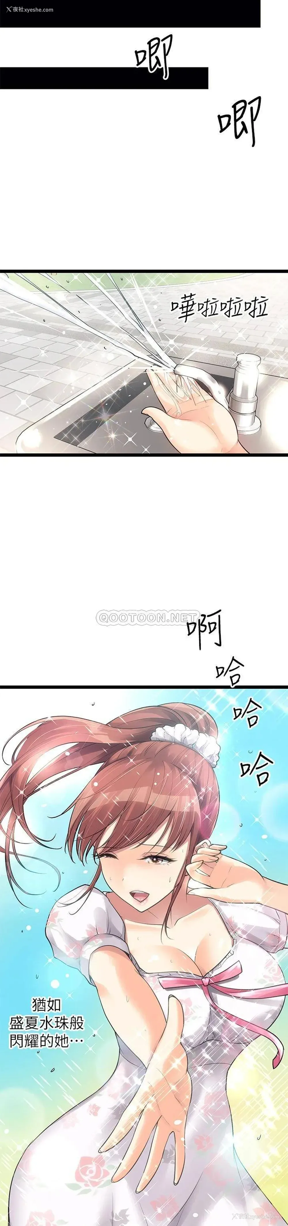 44P - 原味拍卖