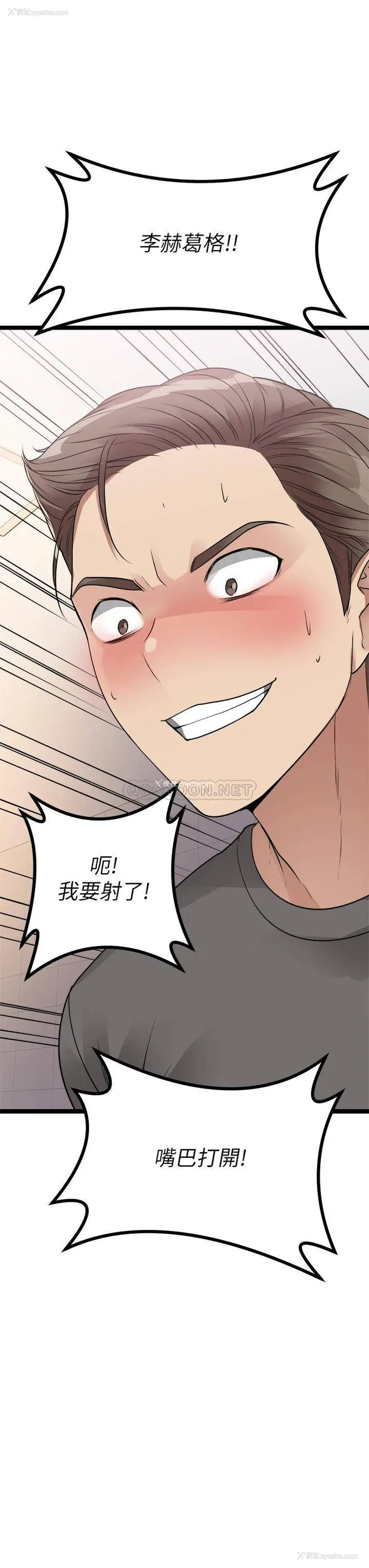 55P - 原味拍卖