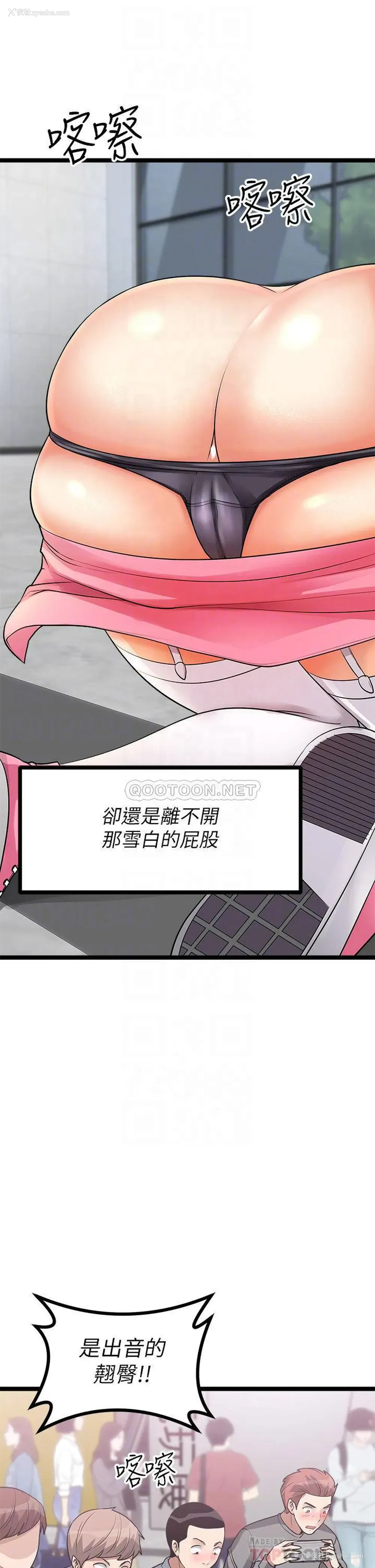 6P - 原味拍卖