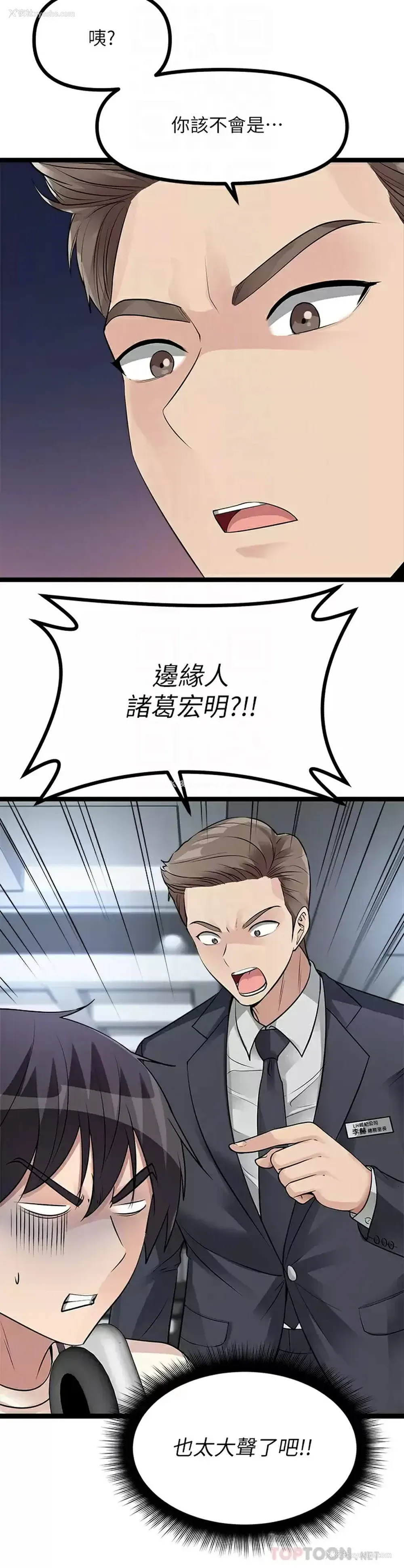 10P - 原味拍卖