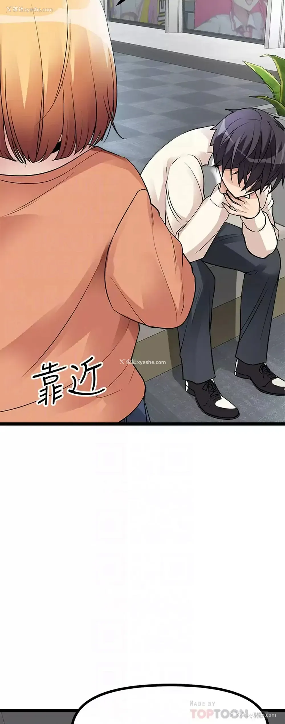 16P - 原味拍卖
