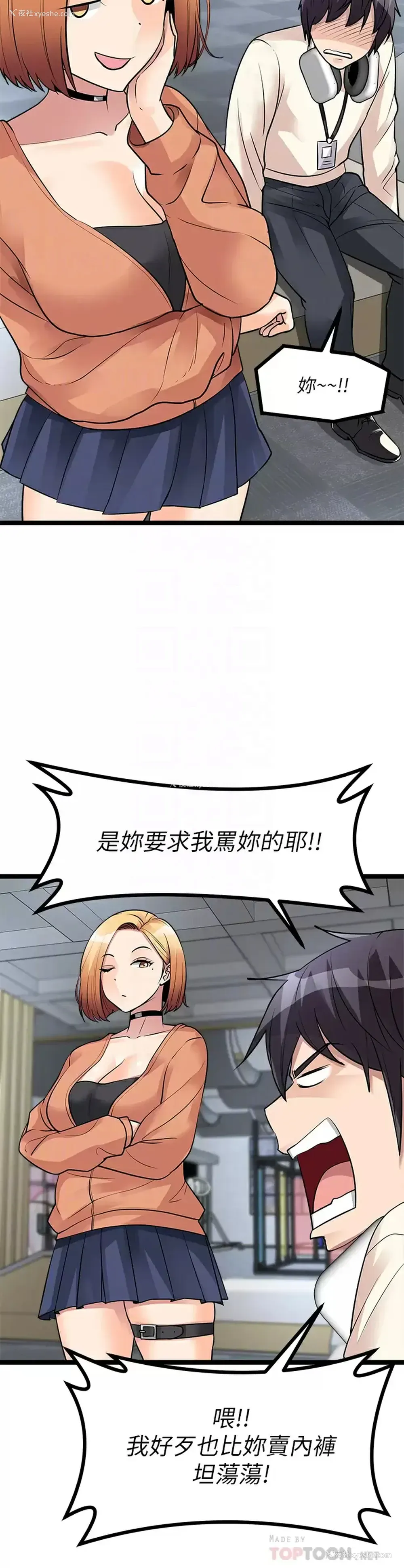 18P - 原味拍卖