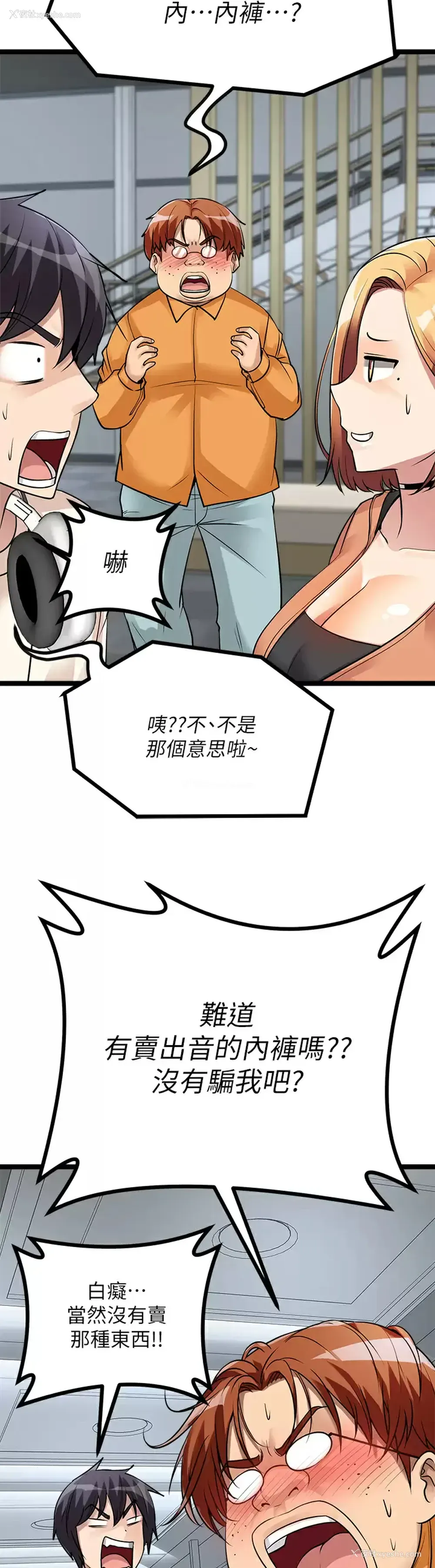 21P - 原味拍卖