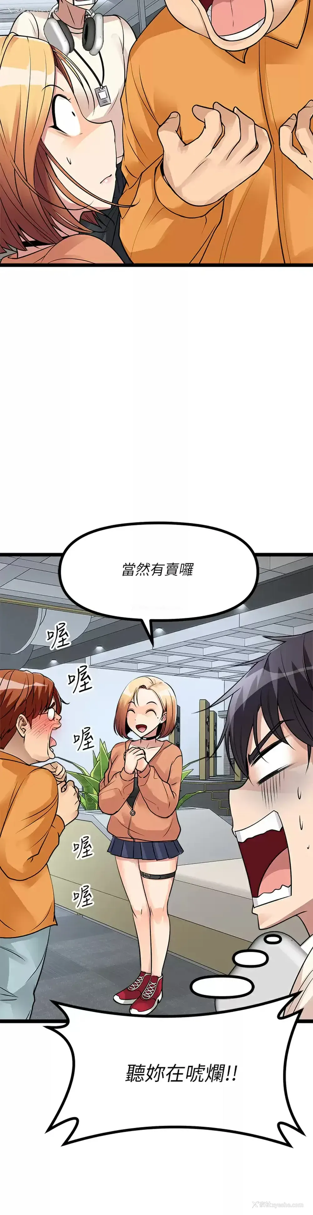 22P - 原味拍卖