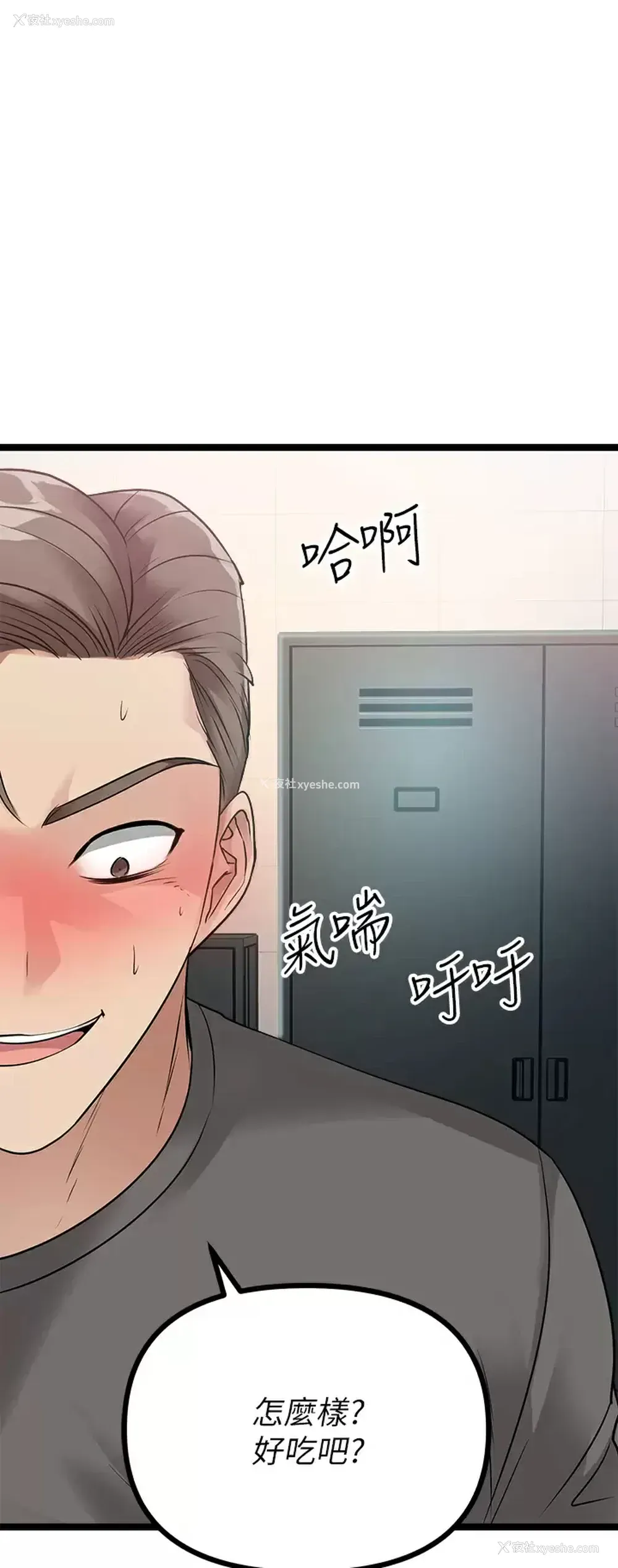 2P - 原味拍卖