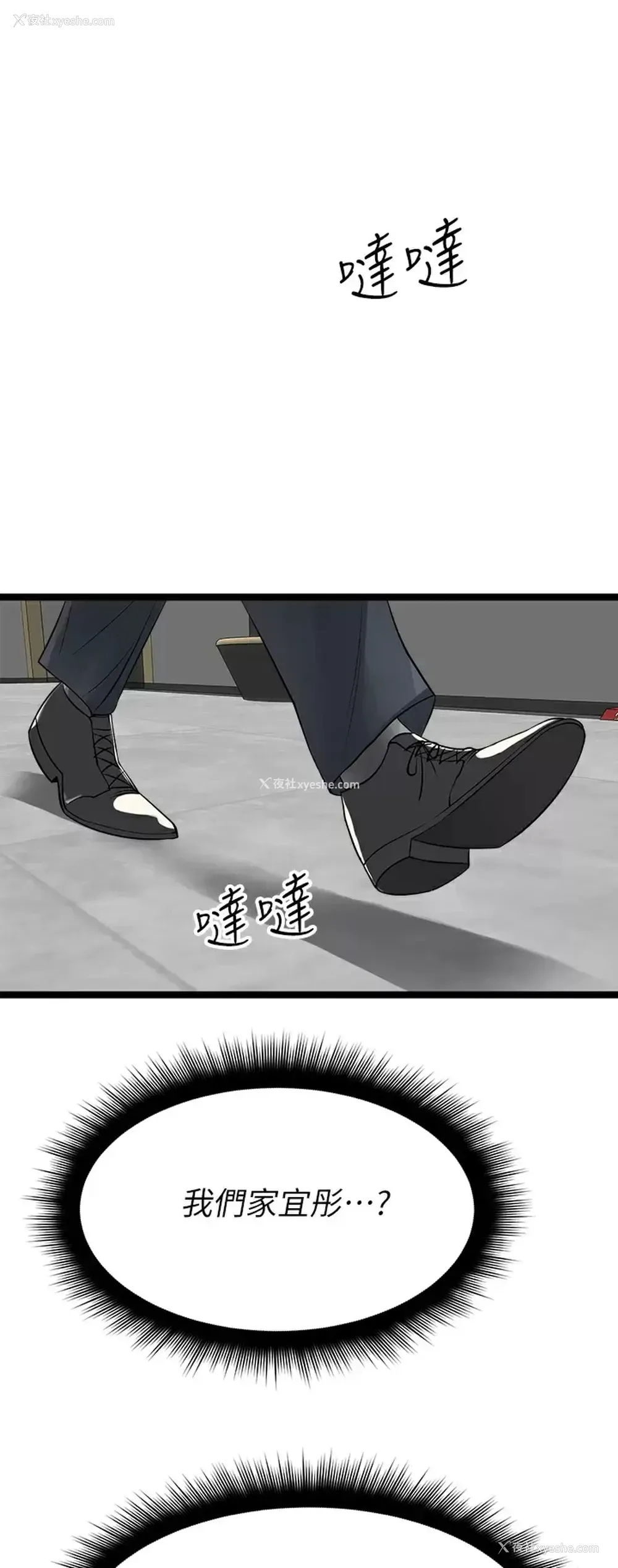 32P - 原味拍卖