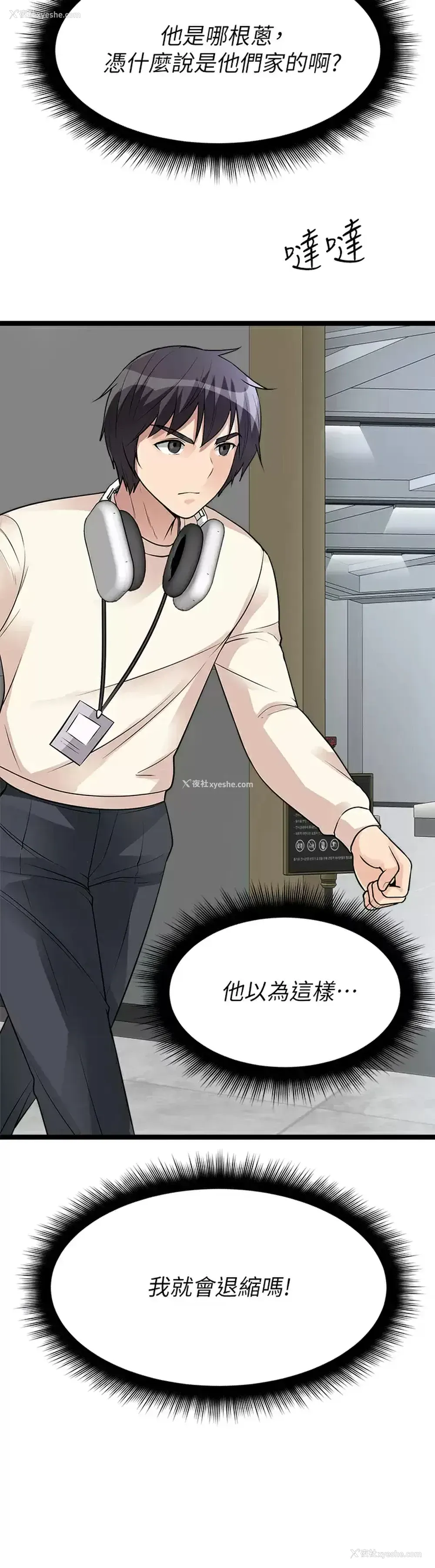 33P - 原味拍卖