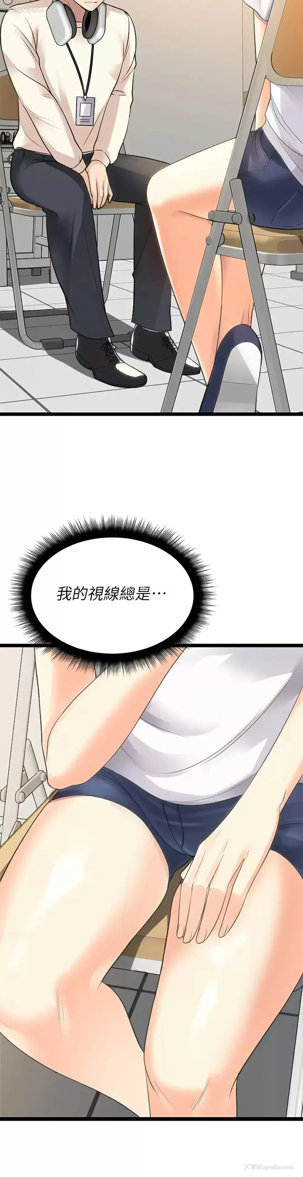 46P - 原味拍卖