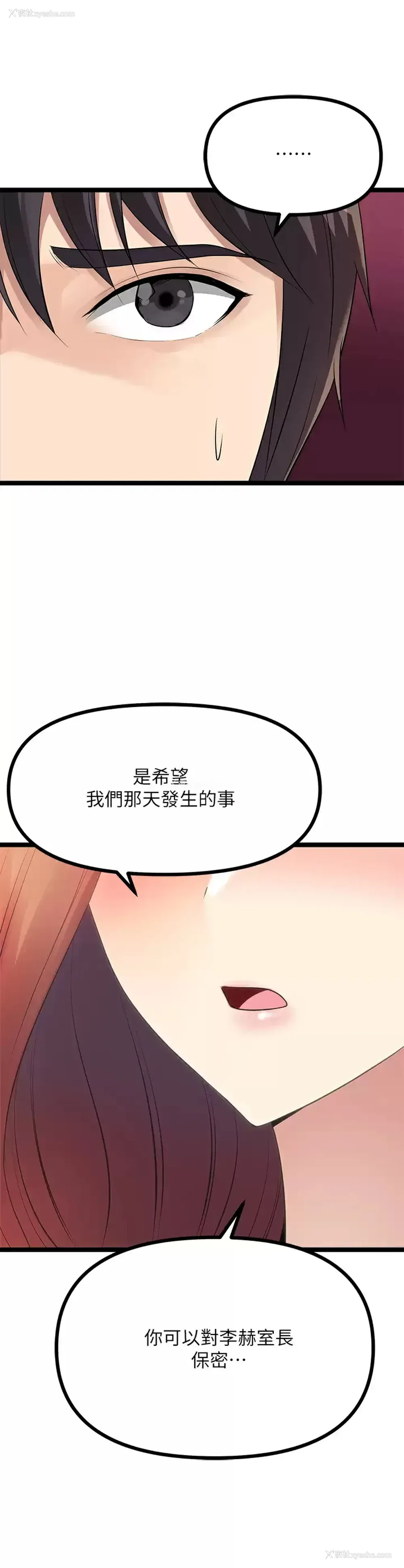 50P - 原味拍卖
