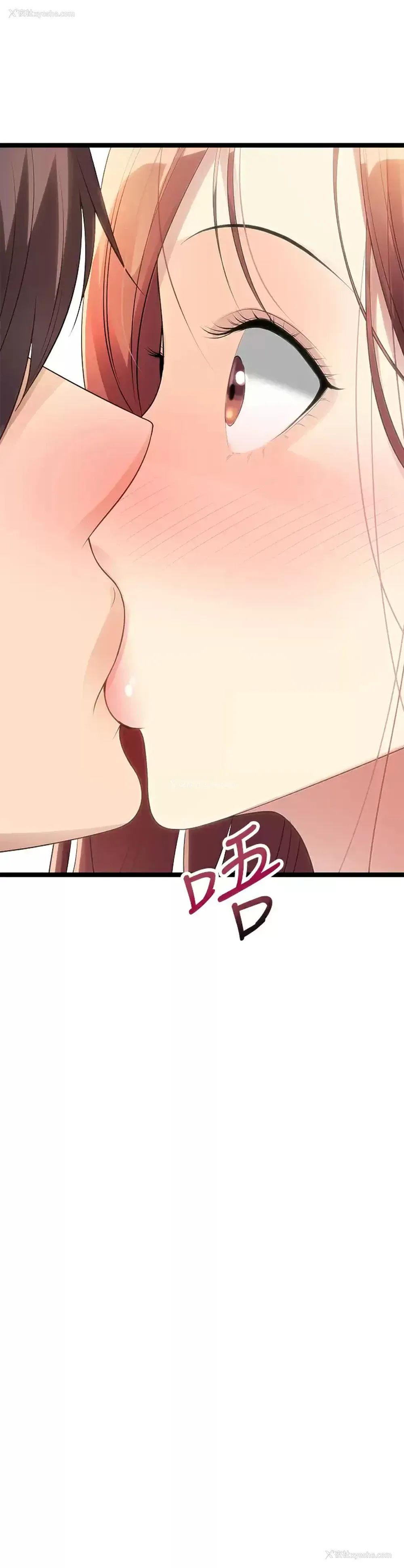 62P - 原味拍卖