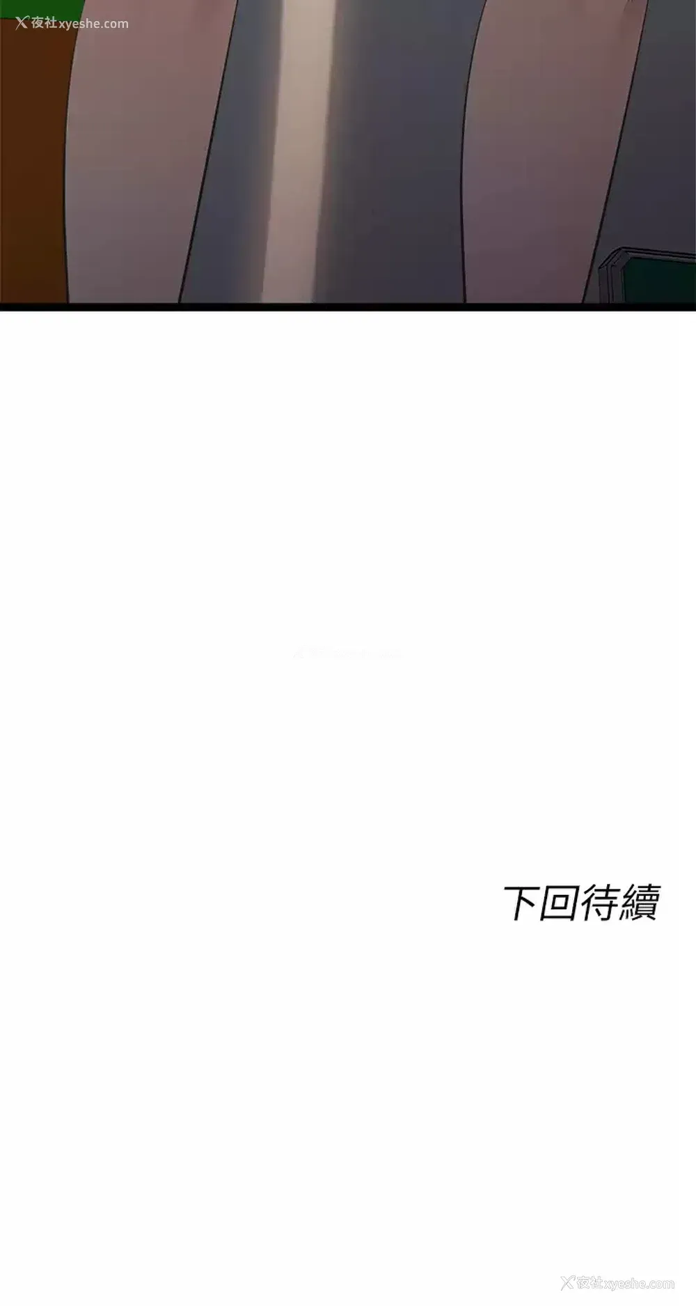 68P - 原味拍卖