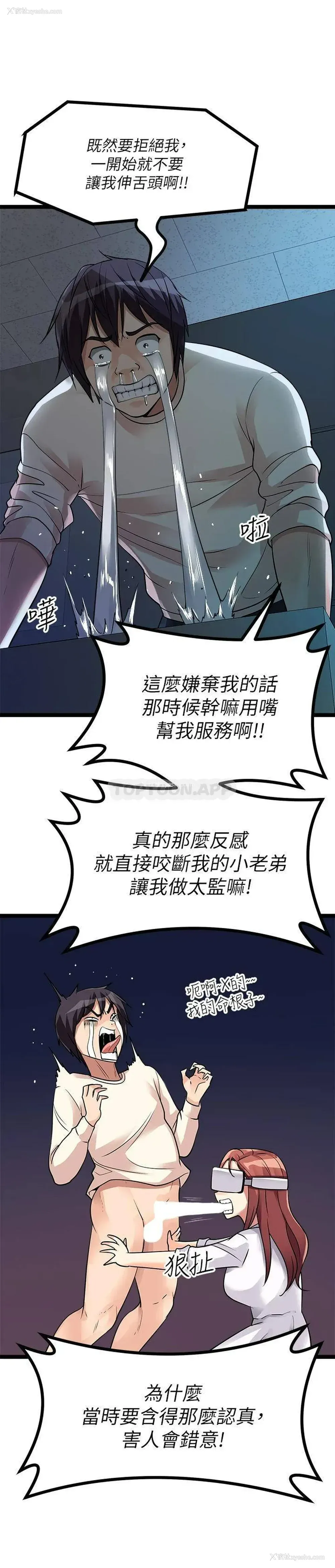 24P - 原味拍卖