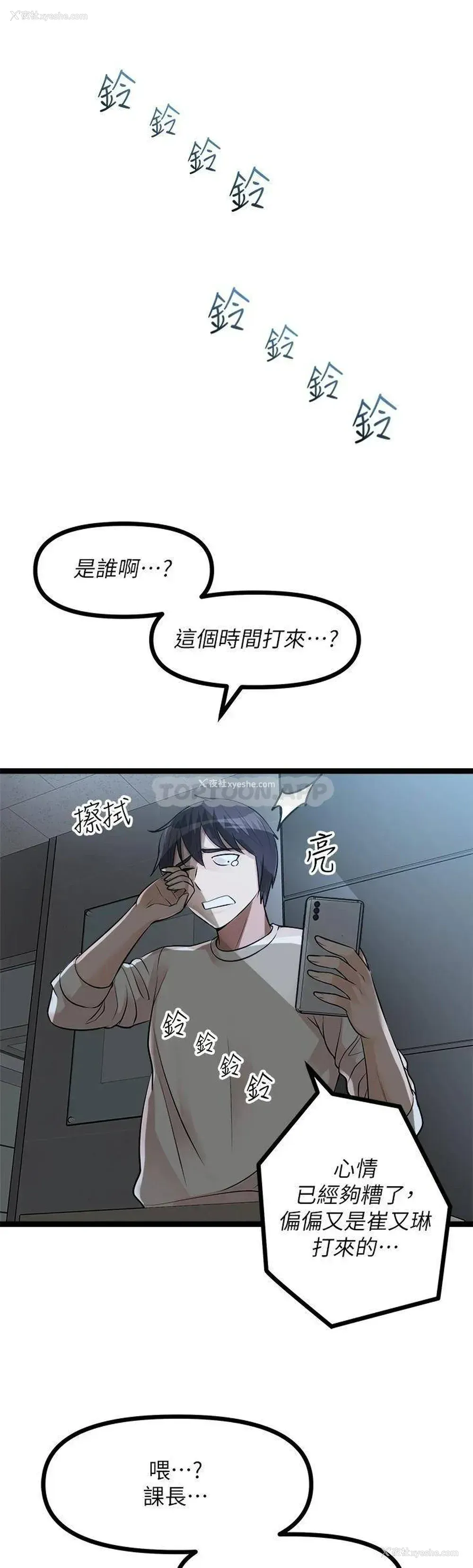 25P - 原味拍卖