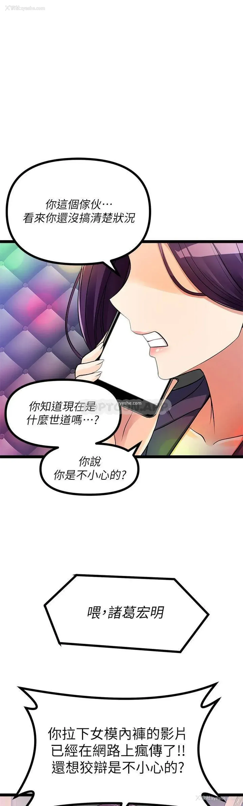 29P - 原味拍卖