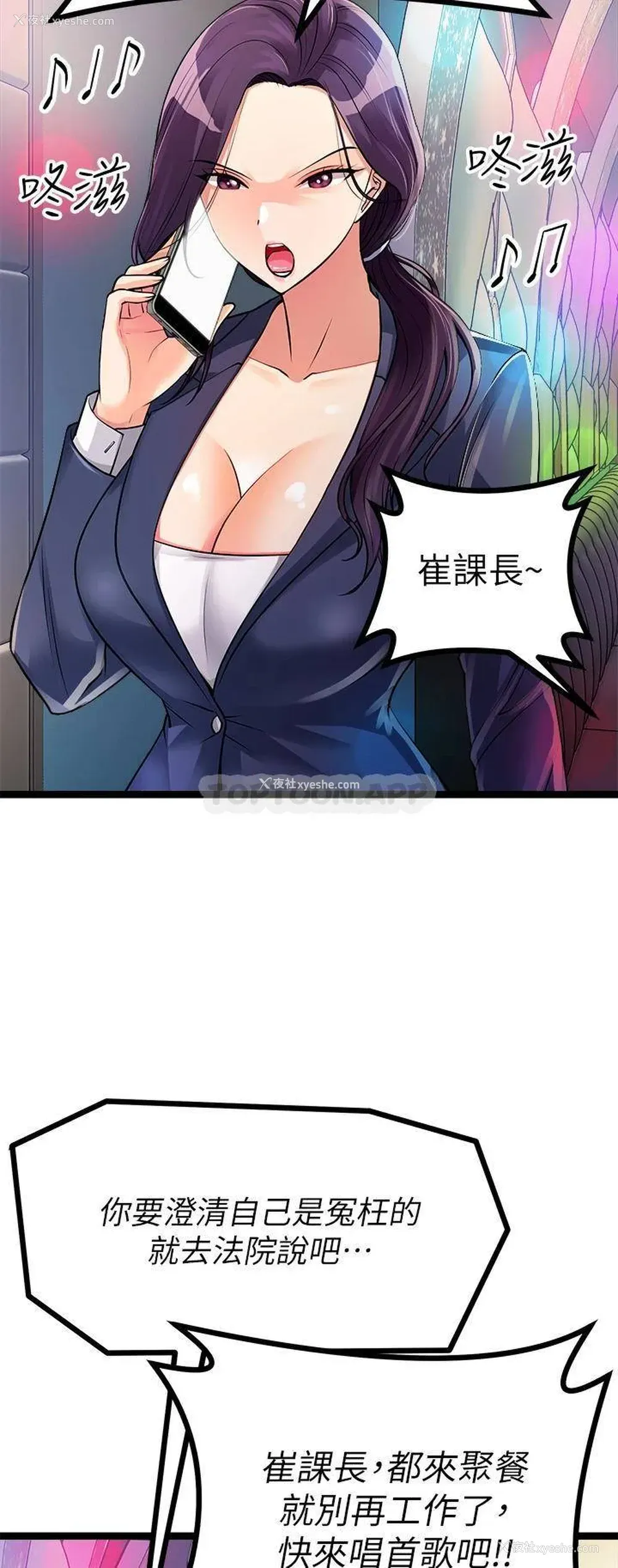30P - 原味拍卖