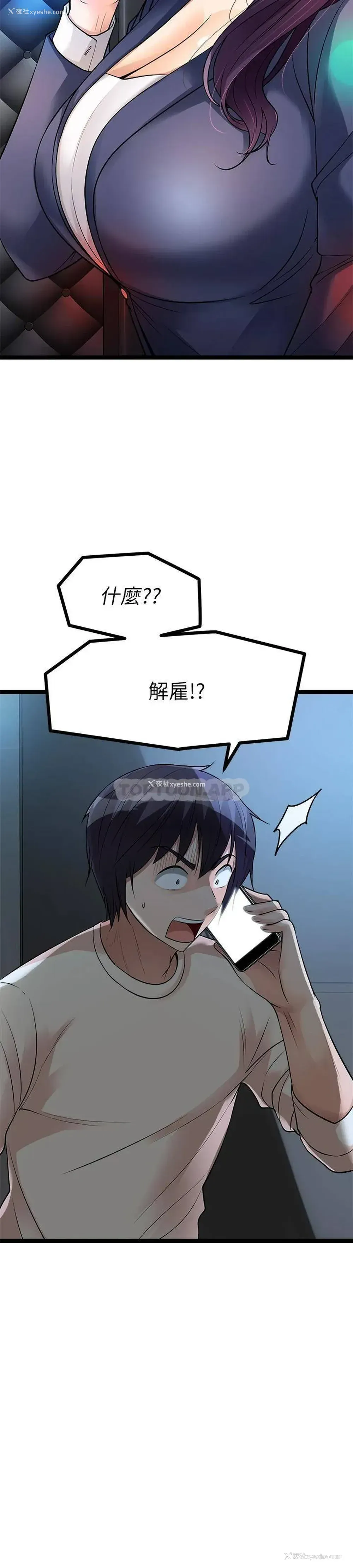 32P - 原味拍卖