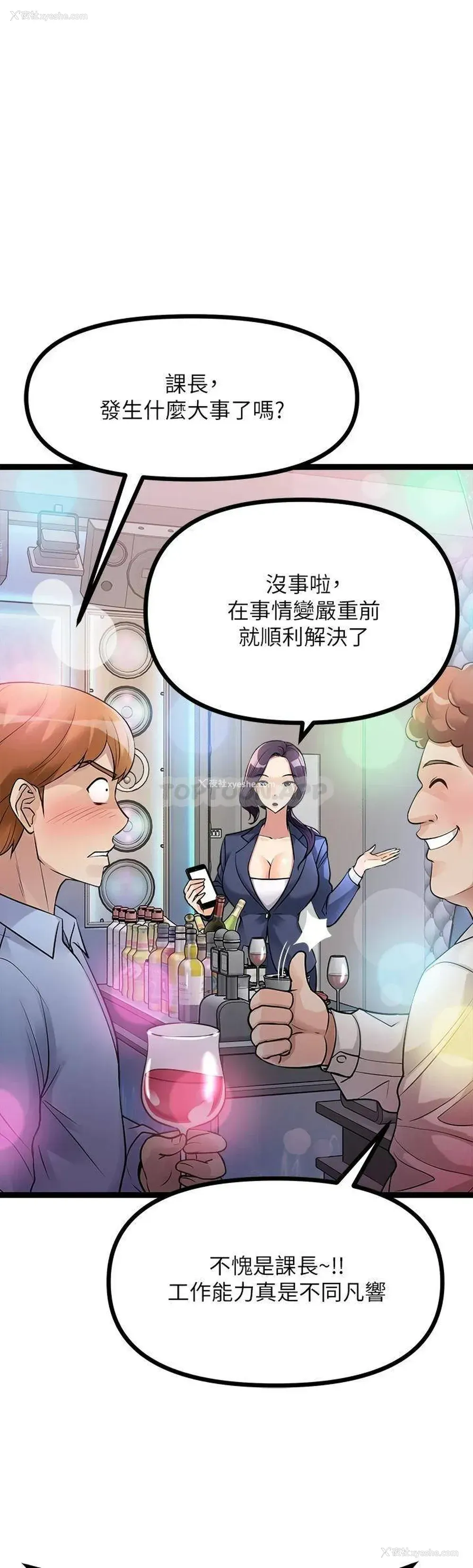 37P - 原味拍卖