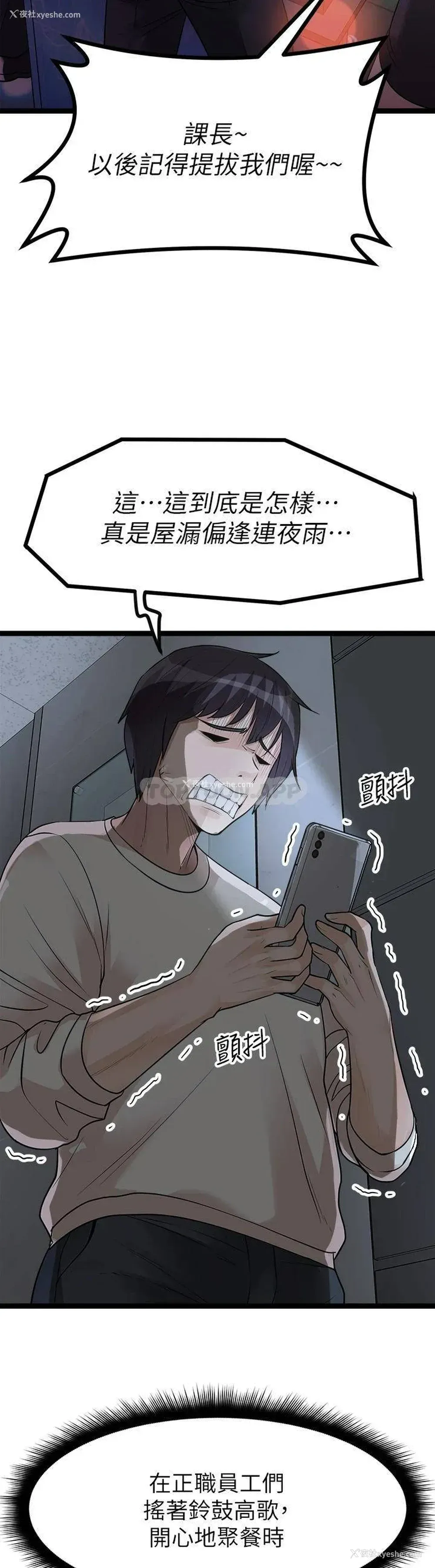 39P - 原味拍卖