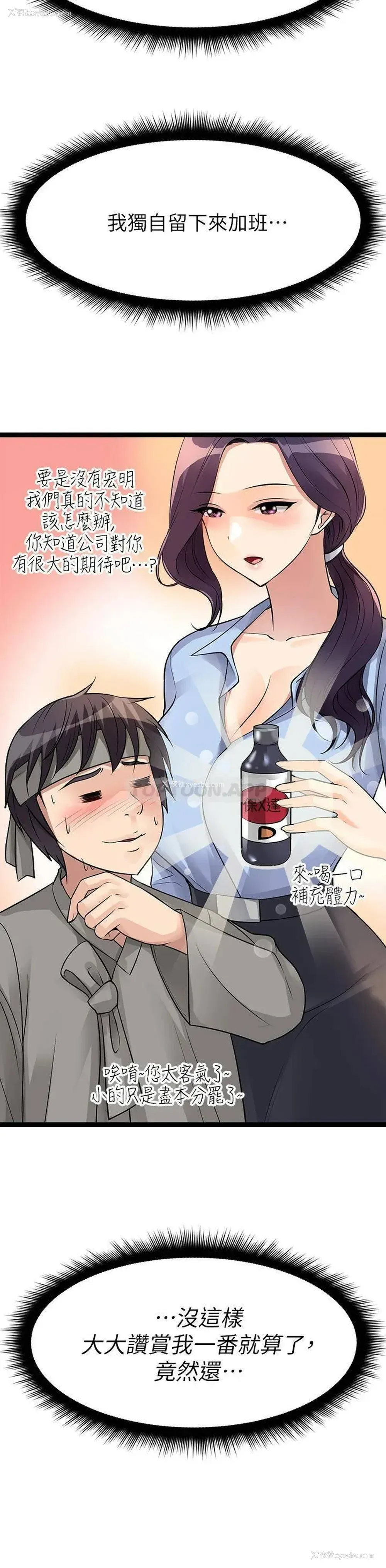 40P - 原味拍卖