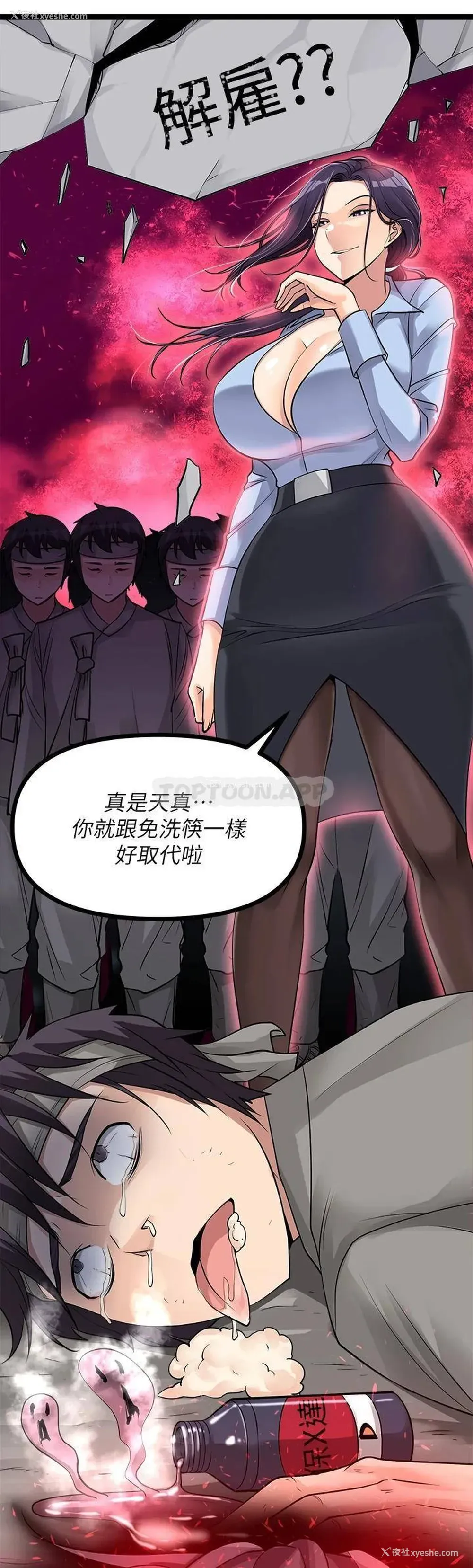 41P - 原味拍卖