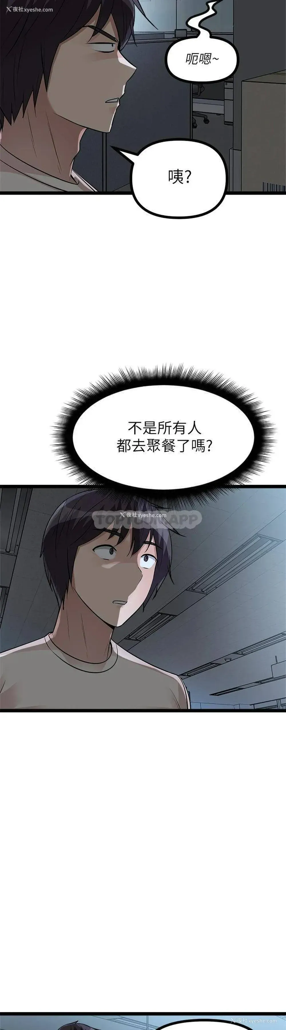 43P - 原味拍卖