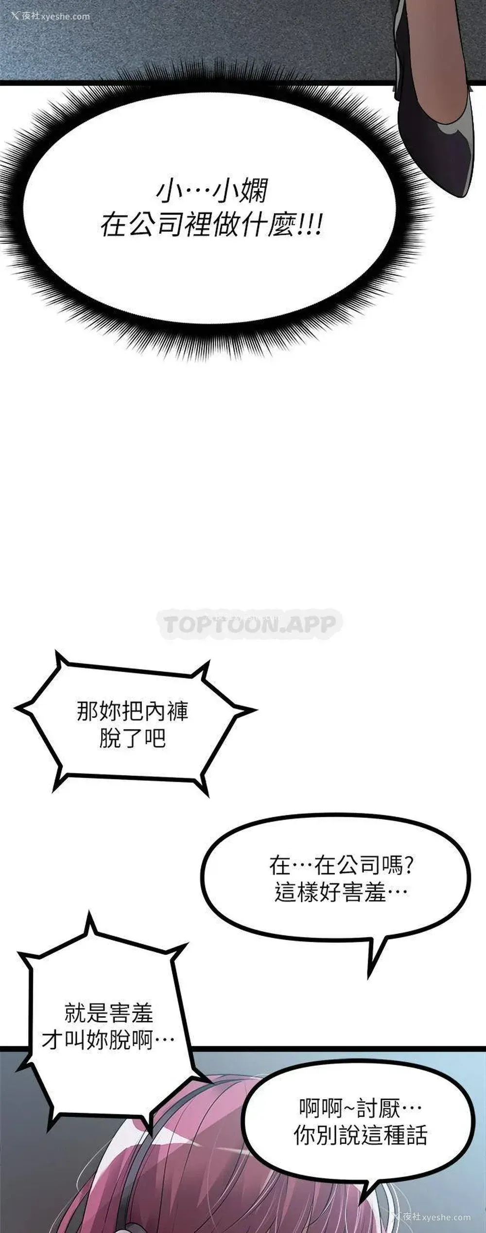46P - 原味拍卖