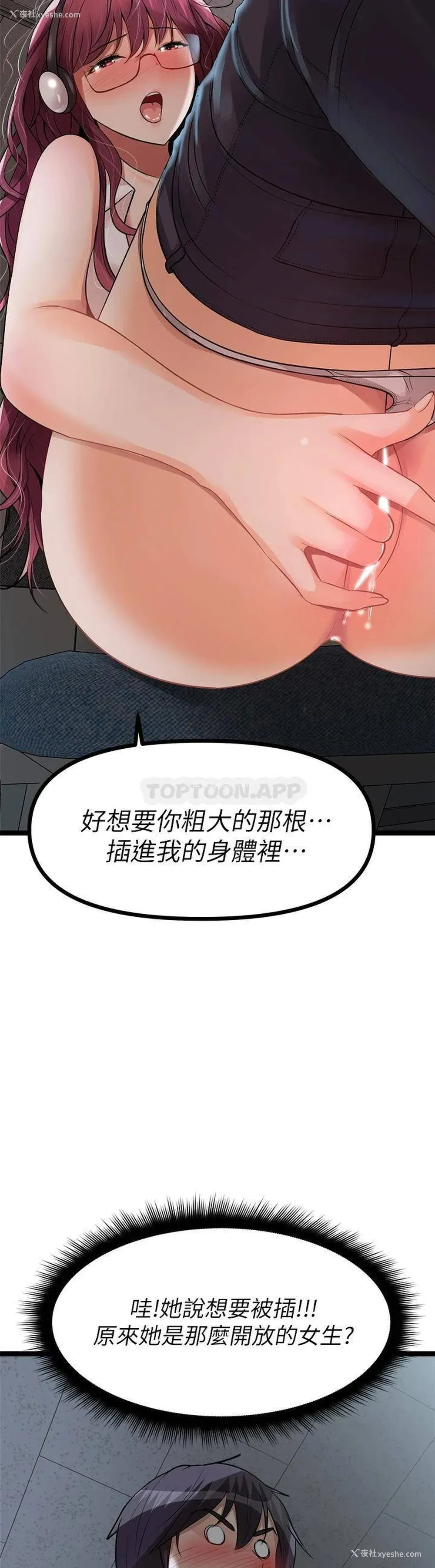 51P - 原味拍卖