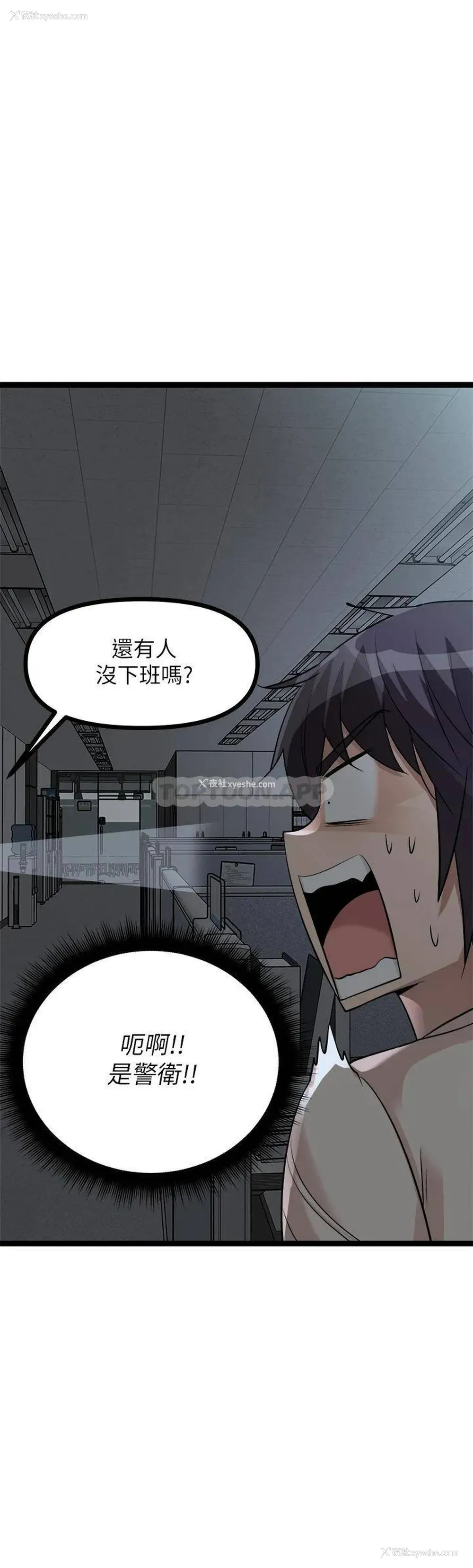 57P - 原味拍卖