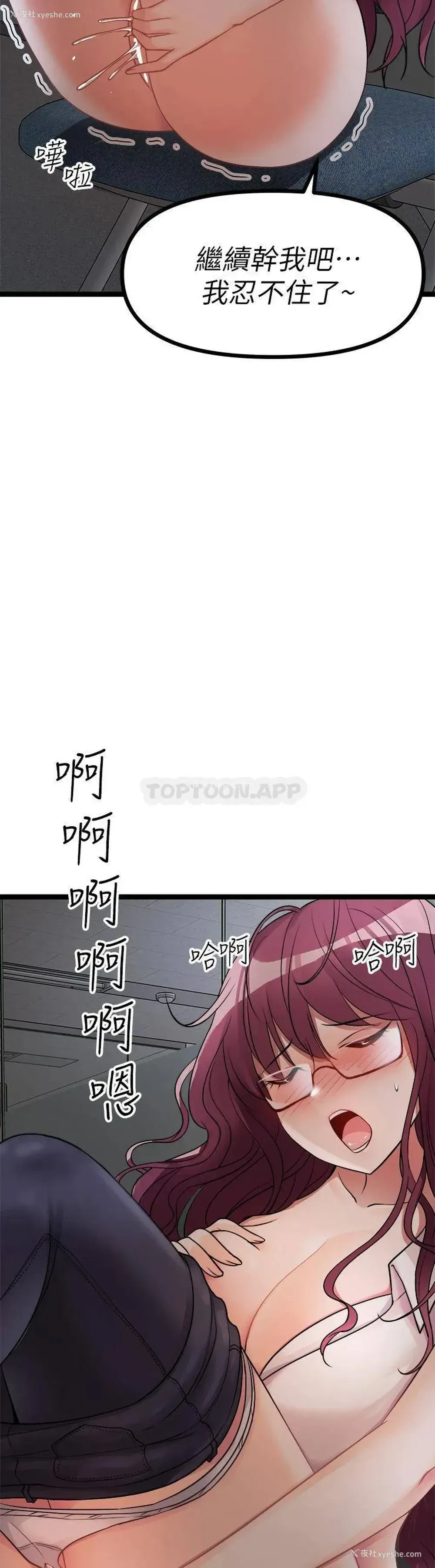 59P - 原味拍卖
