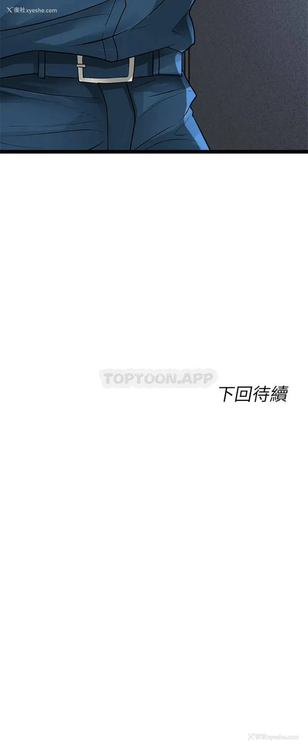 63P - 原味拍卖