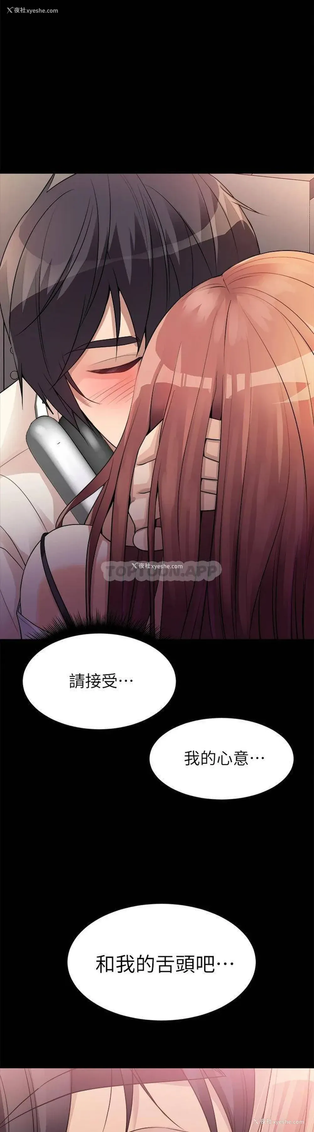 7P - 原味拍卖