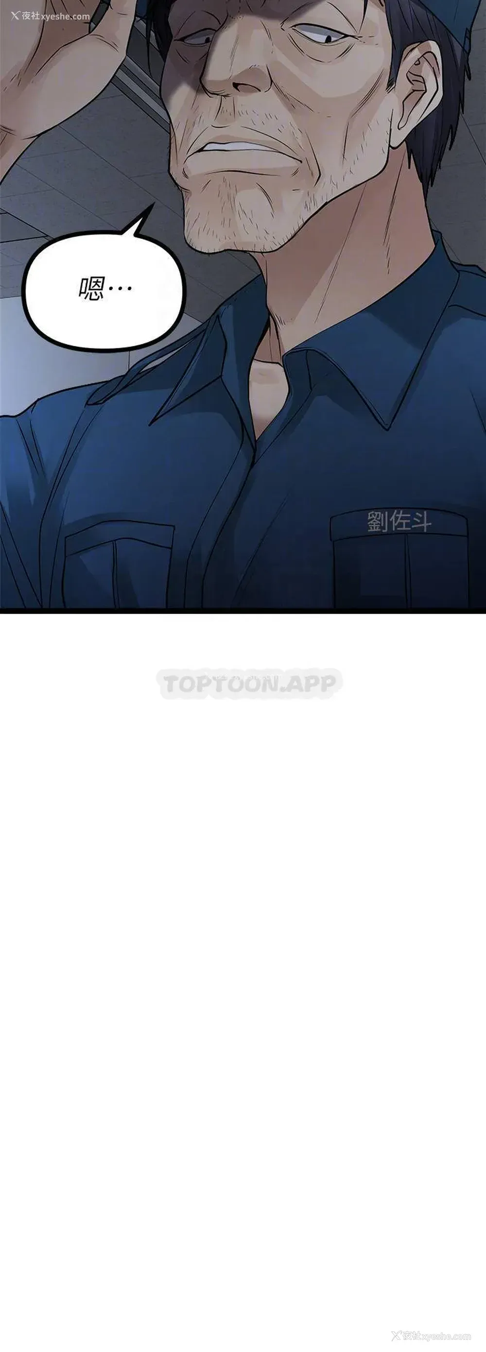 10P - 原味拍卖