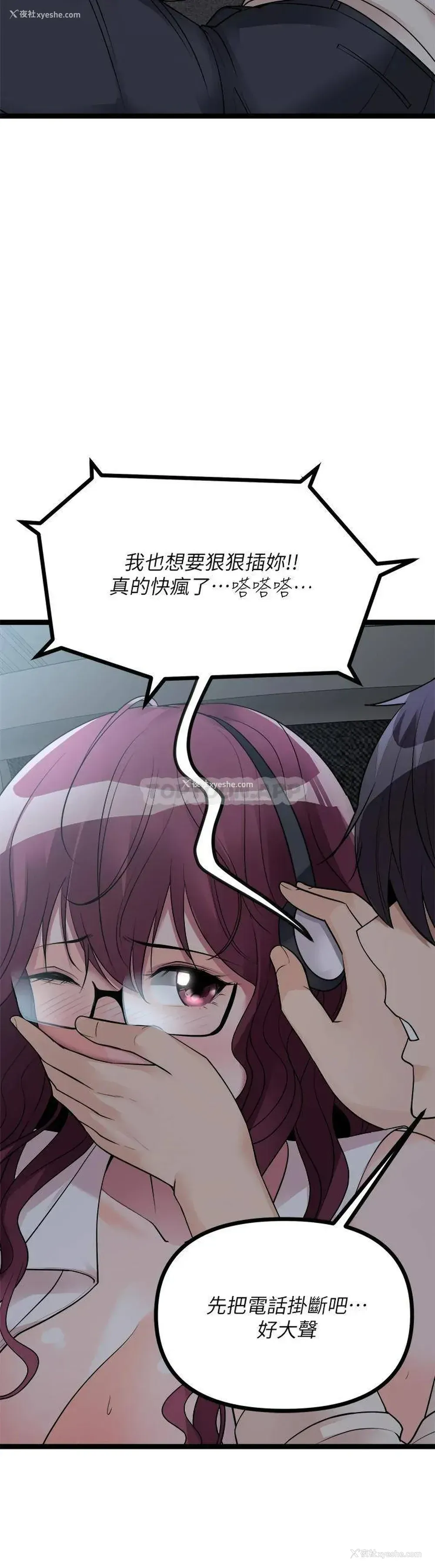 13P - 原味拍卖