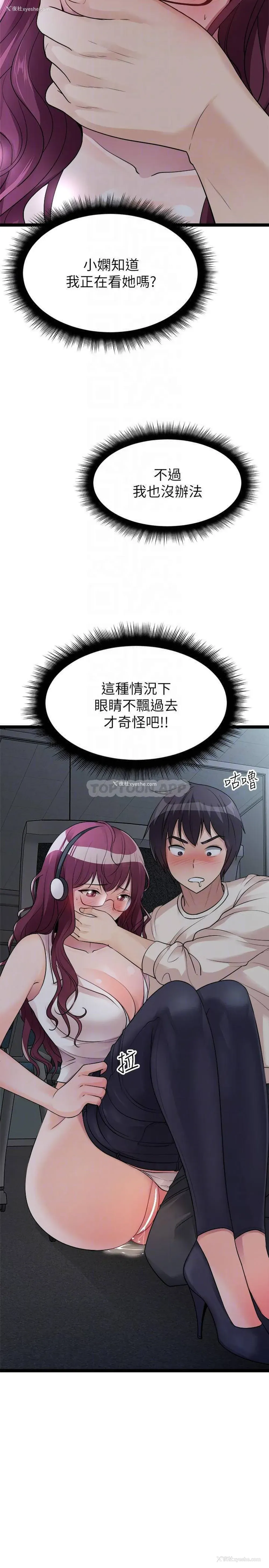 18P - 原味拍卖