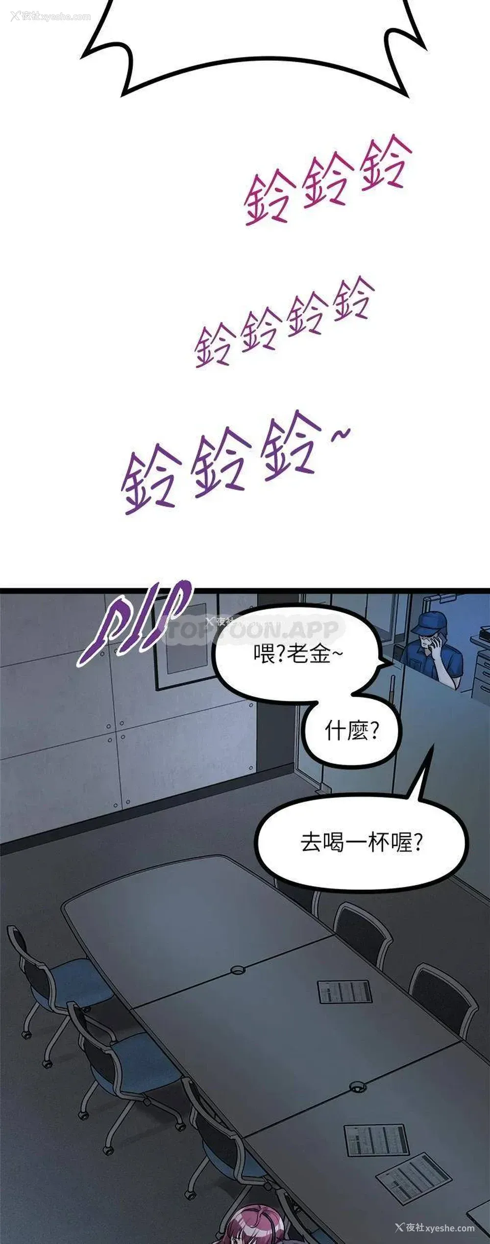 25P - 原味拍卖