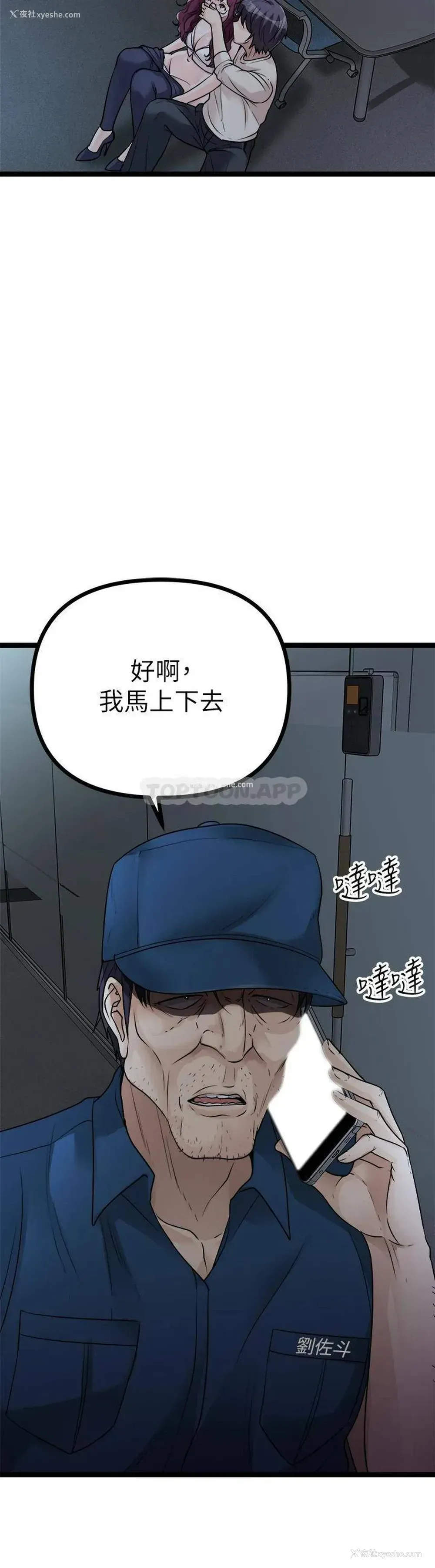 26P - 原味拍卖