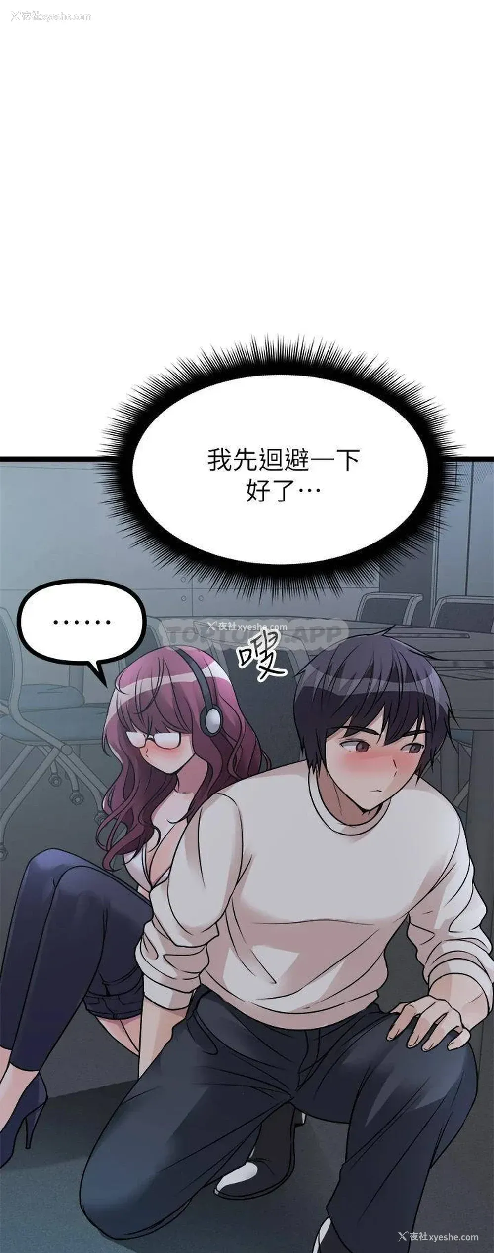 33P - 原味拍卖