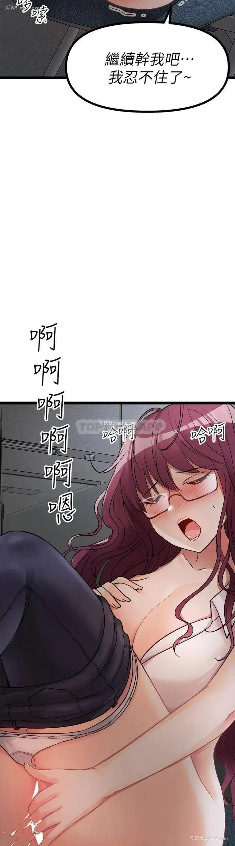 3P - 原味拍卖