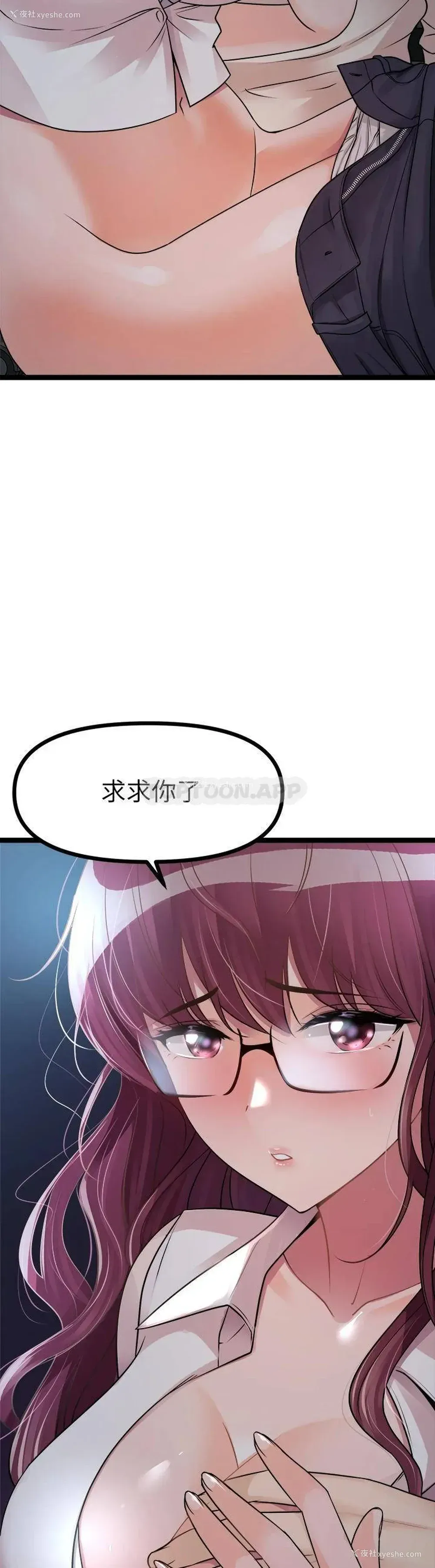 42P - 原味拍卖