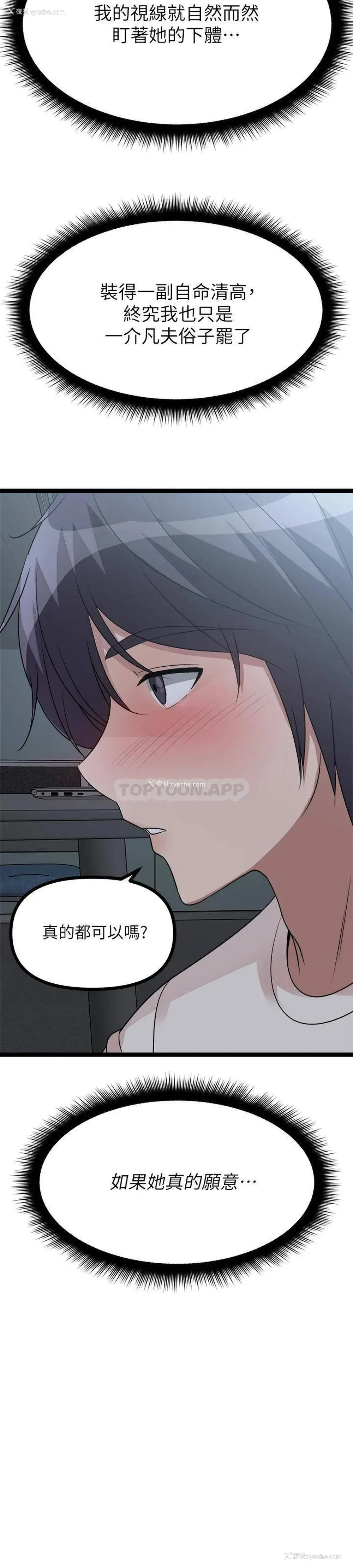 47P - 原味拍卖