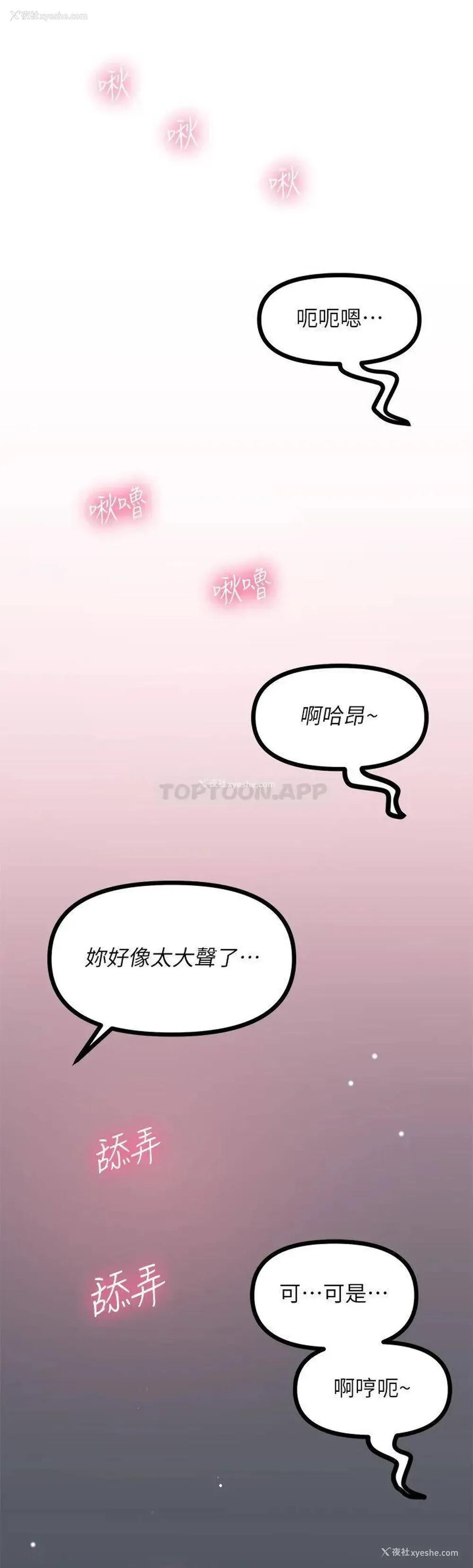 52P - 原味拍卖