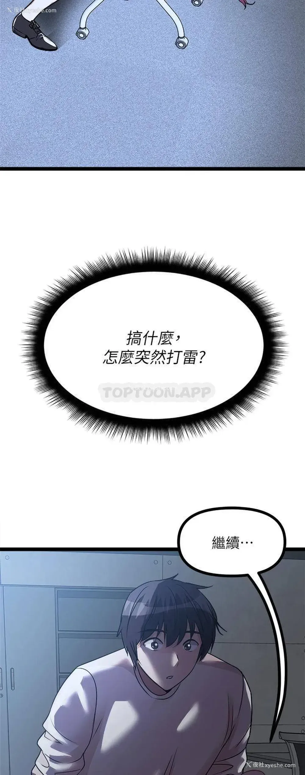 69P - 原味拍卖