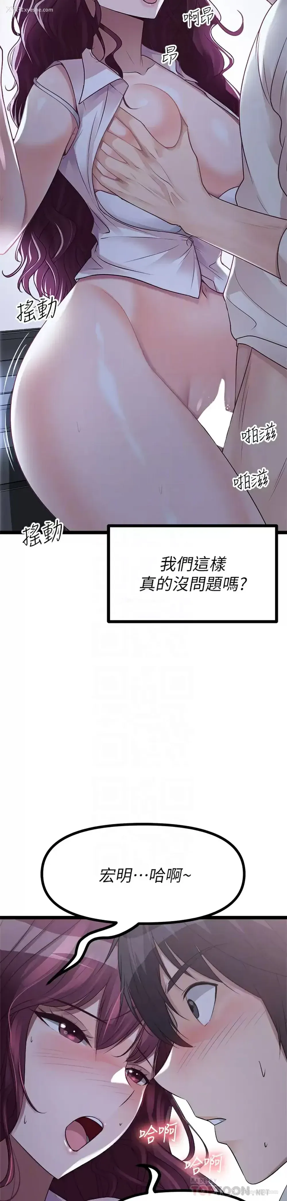 10P - 原味拍卖