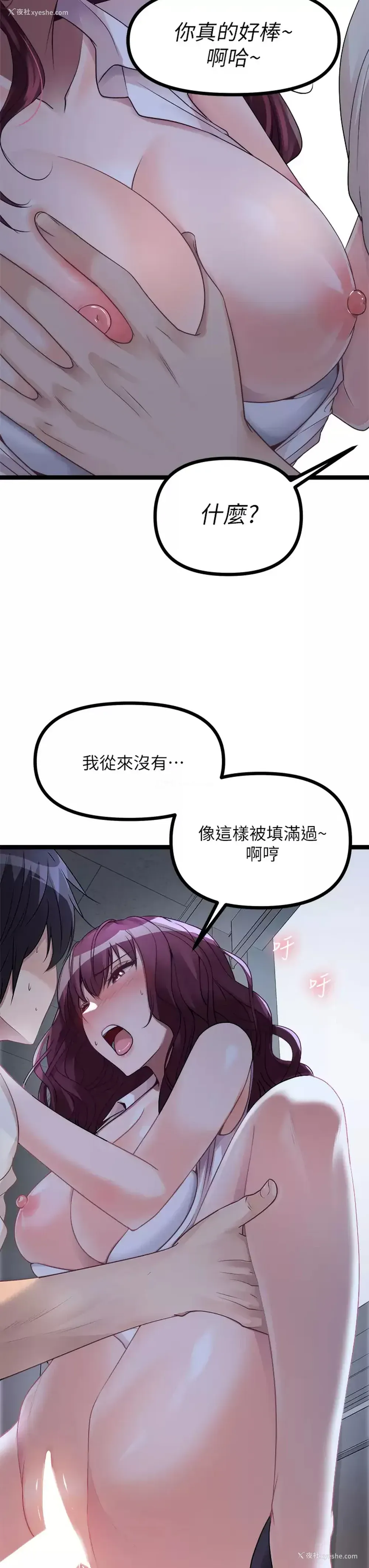 11P - 原味拍卖