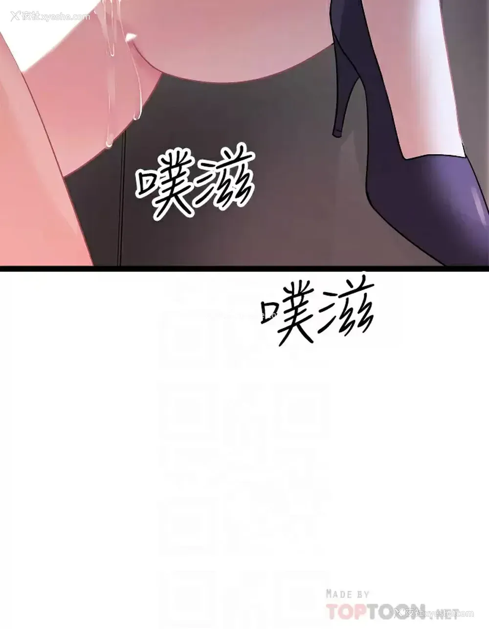 12P - 原味拍卖