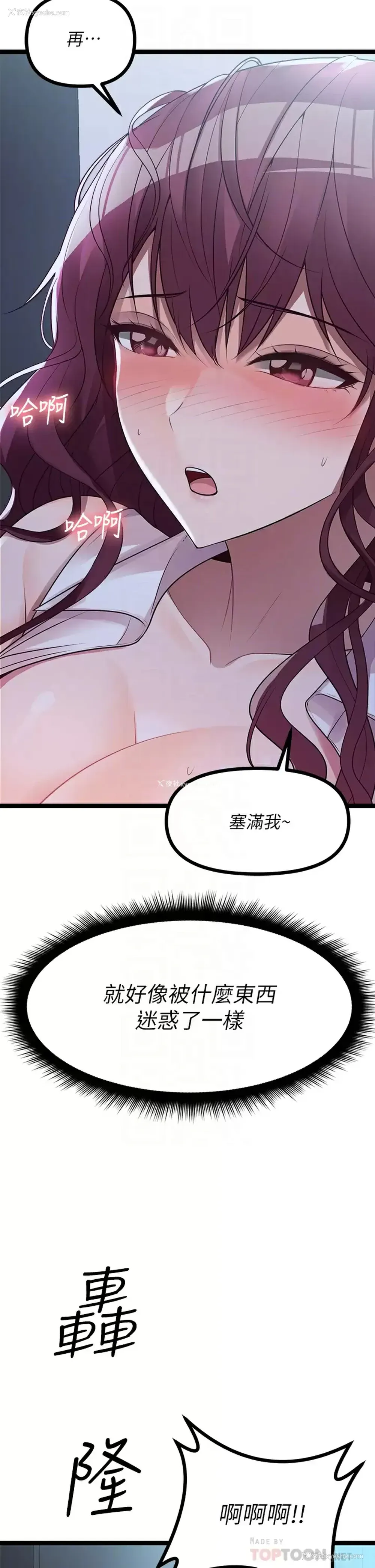 14P - 原味拍卖